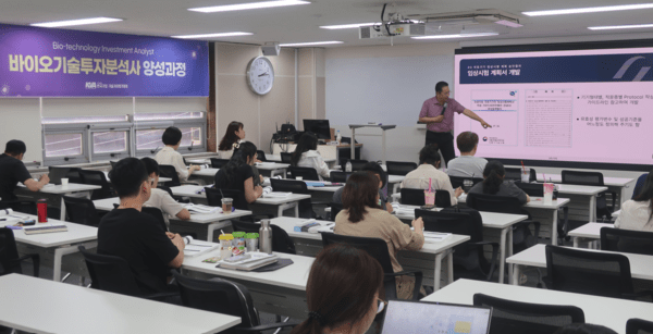 ▲ 정영호 대표가 바이오기술투자분석사 양성과정에서 '의료기기 임상시험 실무'를 강의하고 있다.  